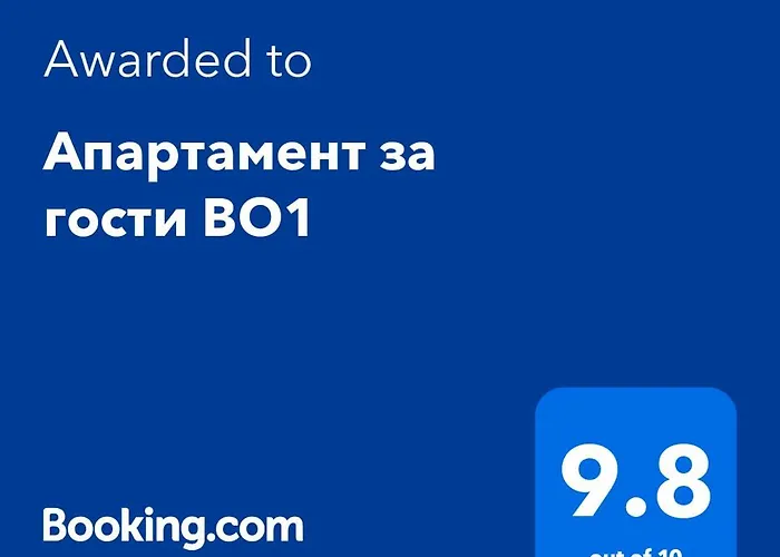 за гости во1 Appartement Burgas